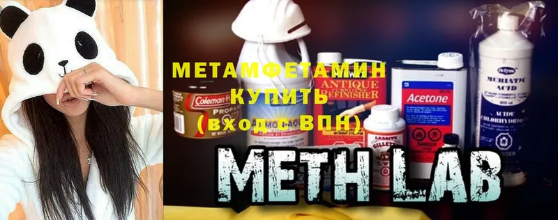 блэк спрут ссылки  что такое наркотик  Мамоново  Метамфетамин Methamphetamine 